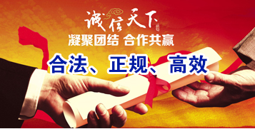 金城江讨账公司